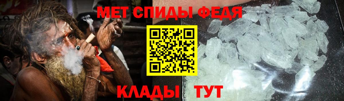 Ачхой-Мартан  АМФ  Вход с VPN  АМФЕТАМИН Розовый 