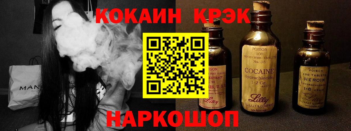 COCAIN FishScale Ачхой-Мартан