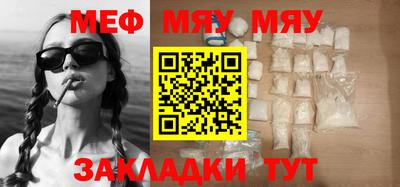 прущая мука Чебоксары