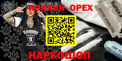меф VHQ Чапаевск