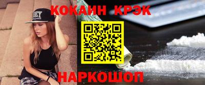 меф Чебаркуль