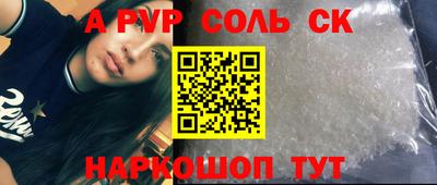 меф VHQ Чапаевск