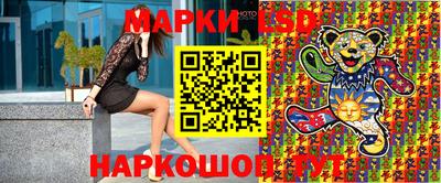меф Чебаркуль