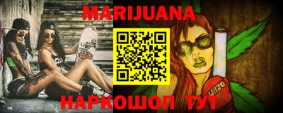 меф Чебаркуль