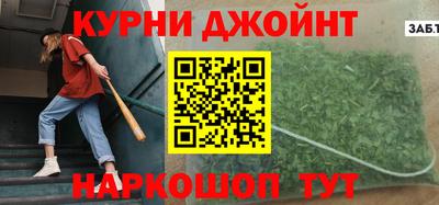 меф Чебаркуль