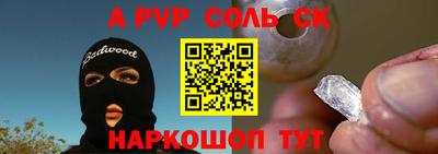 меф Чебаркуль