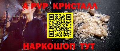 меф VHQ Чапаевск