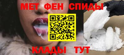 меф Чебаркуль