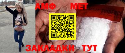 меф VHQ Чапаевск