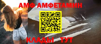 меф Чебаркуль