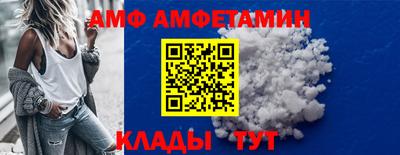 меф Чебаркуль