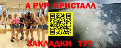 меф VHQ Чапаевск
