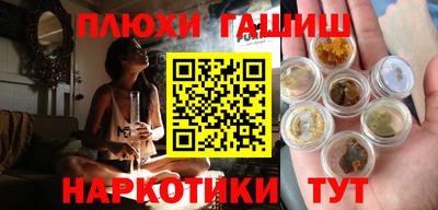 меф Чебаркуль