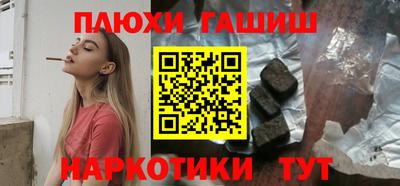меф VHQ Чапаевск