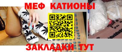 меф VHQ Чапаевск