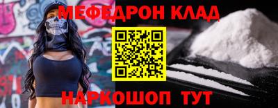 меф VHQ Чапаевск