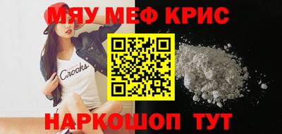меф Чебаркуль