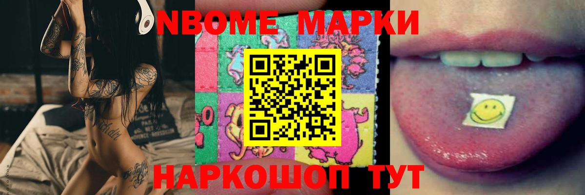 LSD-25 экстази ecstasy  ЛСД экстази ecstasy  Ачхой-Мартан  Вход с VPN 