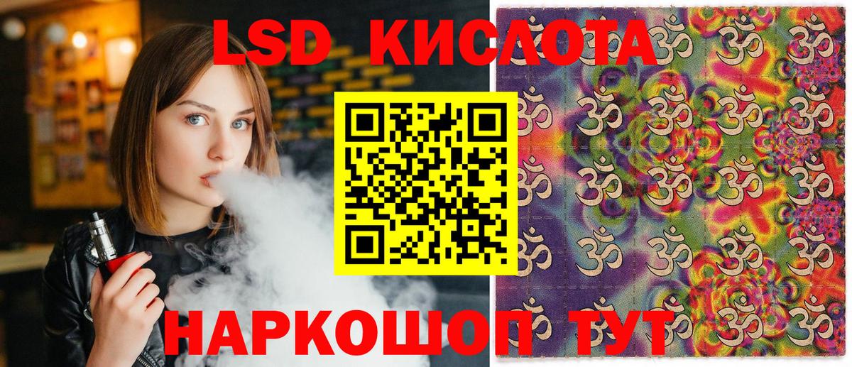 Марки 25I-NBOMe 1,5мг Ачхой-Мартан