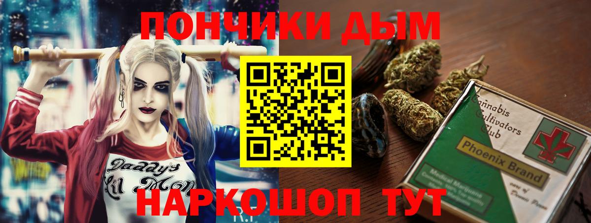 Ачхой-Мартан  Каннабис конопля  Конопля THC 21%  Вход с VPN 